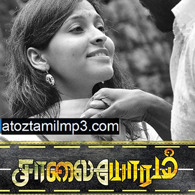 Cut video songs in tamil free download for mobile al